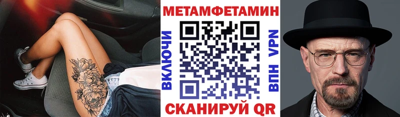 Amphetamine Розовый  МЕГА как зайти  Белоозёрский 