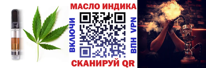 Еда ТГК марихуана  Белоозёрский 