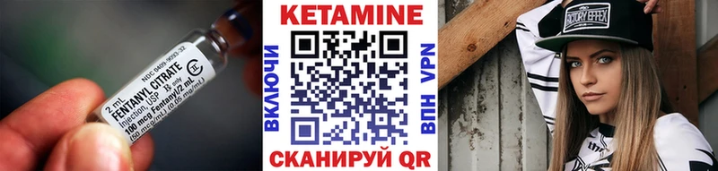 Кетамин VHQ  Белоозёрский 
