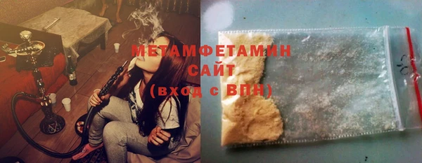 бутик Вязники