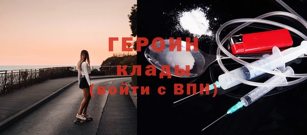 COCAINE Пестово
