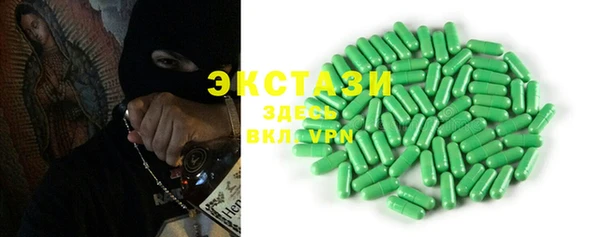 COCAINE Пестово