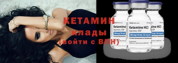 COCAINE Пестово