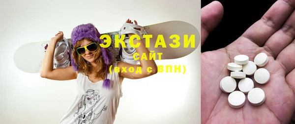 COCAINE Пестово