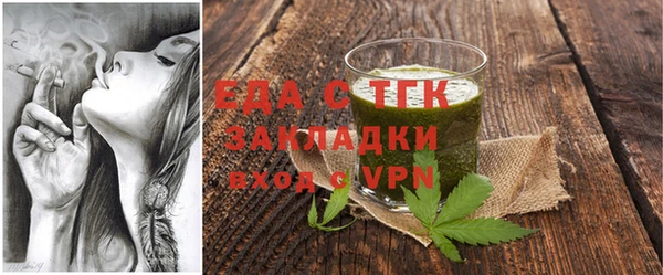 мяу мяу кристалл Воткинск