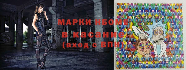 молекула духа Вуктыл