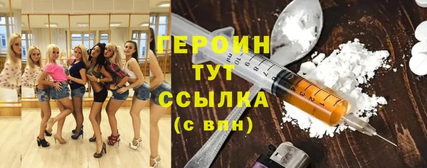 COCAINE Пестово