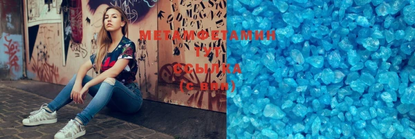 ALPHA-PVP Бугульма