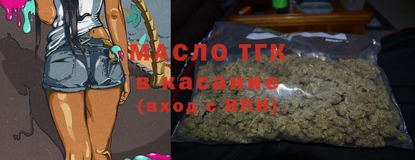 COCAINE Пестово