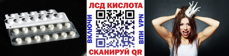 Лсд 25 экстази ecstasy  цены наркотик  Белоозёрский 