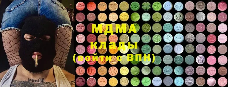 MDMA crystal  Белоозёрский 