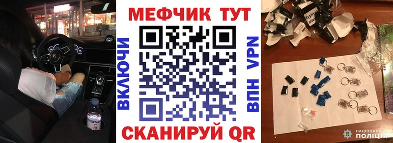 МЯУ-МЯУ 4 MMC  omg ССЫЛКА  Белоозёрский 