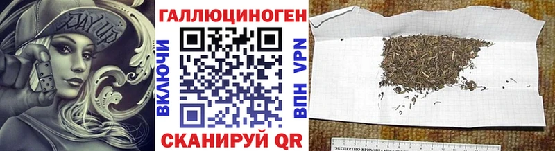 Галлюциногенные грибы Magic Shrooms сколько стоит Белоозёрский